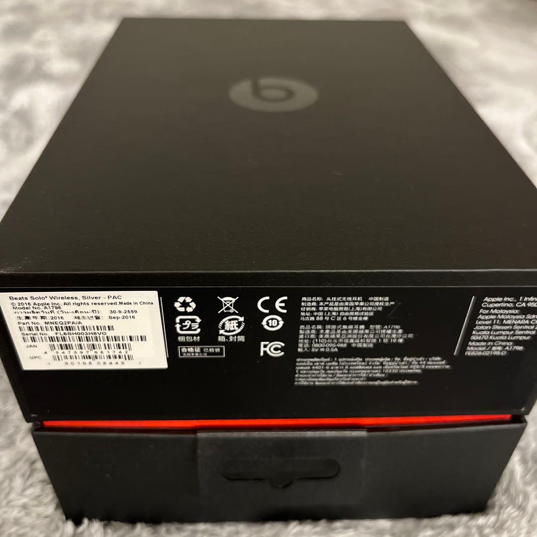 beats solo3 wireless スペシャルエディション シルバー