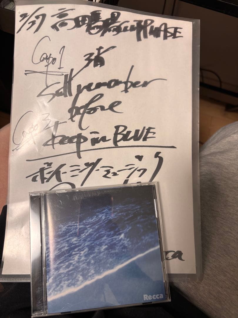 Recca keep in blue セトリ付き