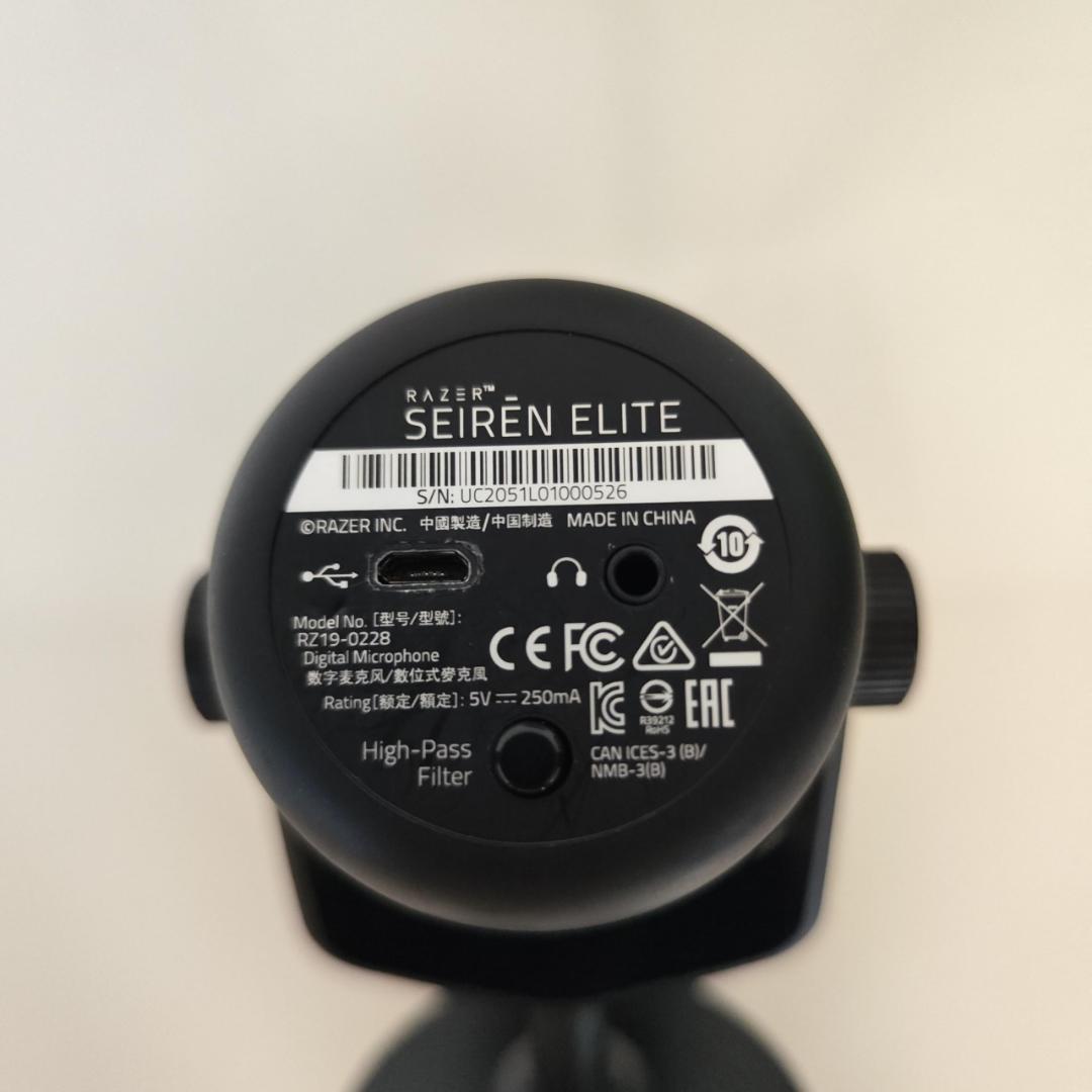 レイザー Seiren Elite プログレード ダイナミック型ストリーミング