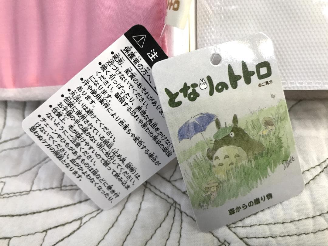 ジブリコレクション となりのトトロ 森からの贈り物 フォトアルバム