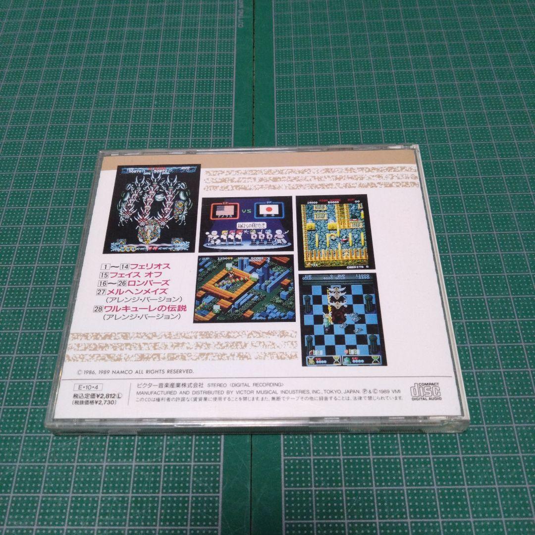 ナムコ・ビデオゲーム・グラフィティVol.6