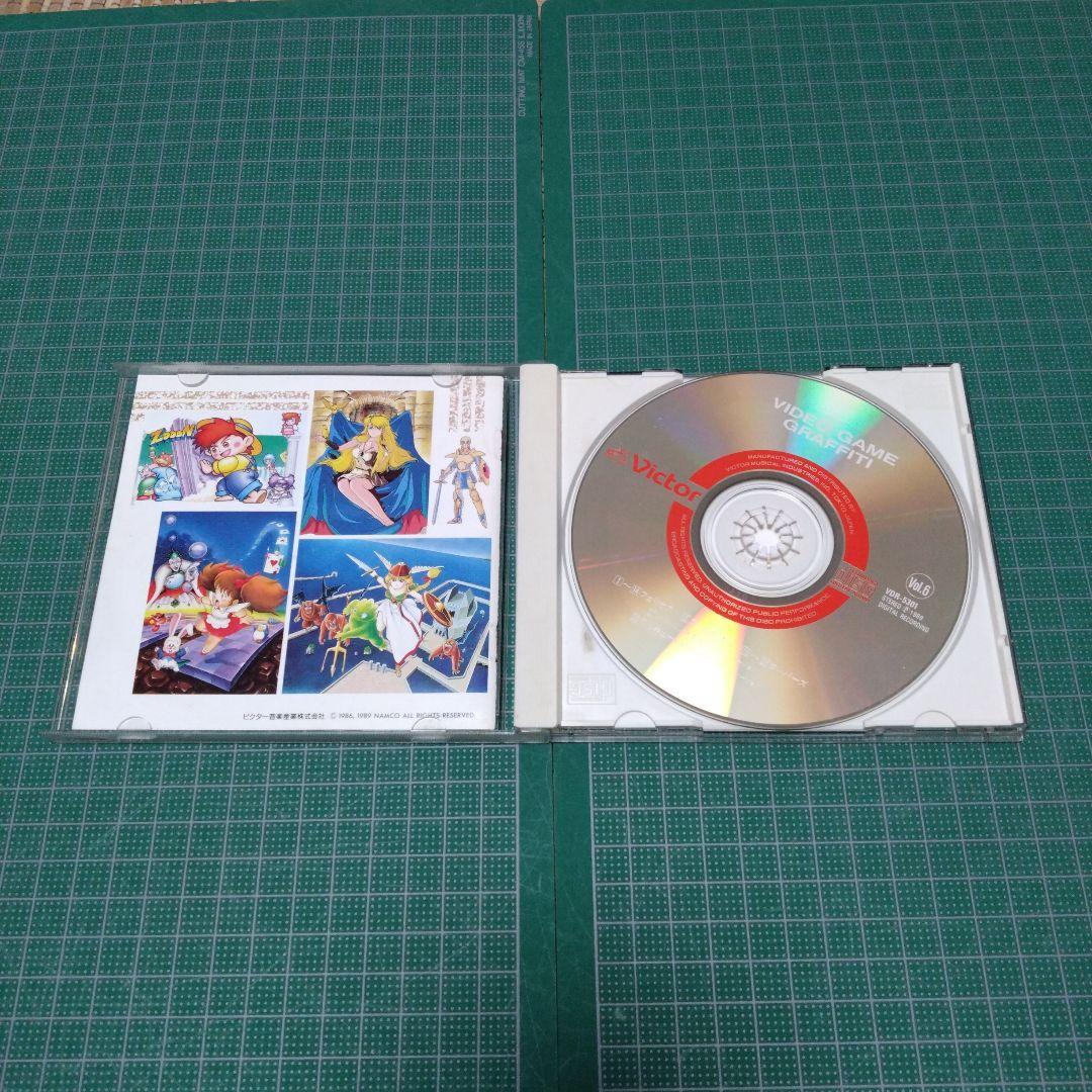 ナムコ・ビデオゲーム・グラフィティVol.6