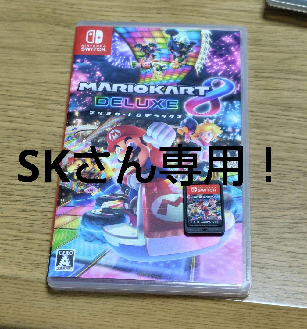 SKさん専用ページとなります。 マリオカートとマイクラの2本セット