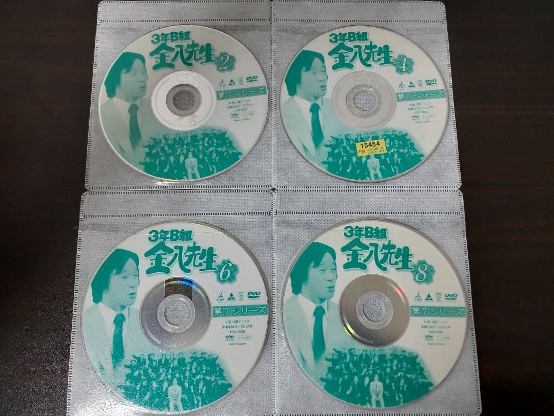 3年B組金八先生　第7シリーズ　全9巻セット　DVD
