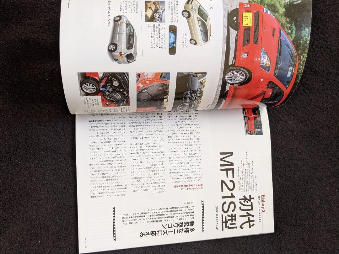 スズキ　新型MRワゴン　オプションパーツ　ワゴンR アルト　ラパン　歴代　歴史館