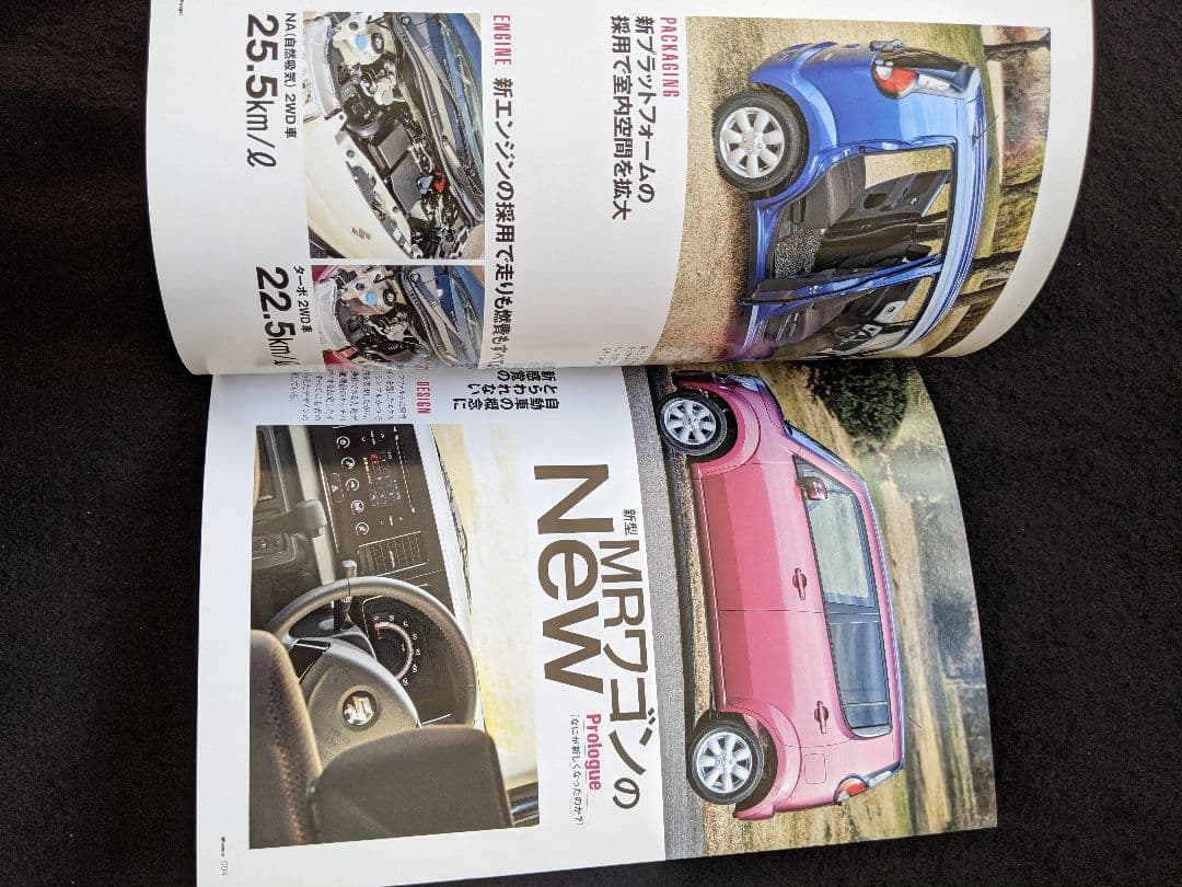 スズキ　新型MRワゴン　オプションパーツ　ワゴンR アルト　ラパン　歴代　歴史館