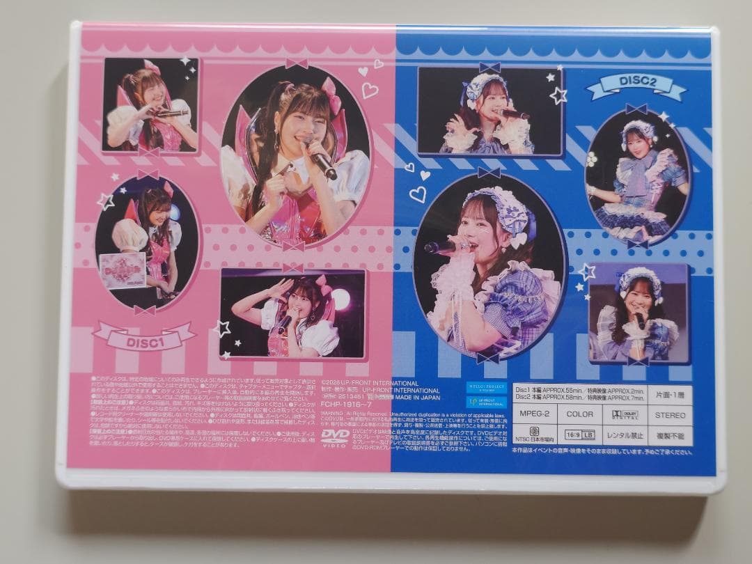 岡村美波・里吉うたの バースデーイベント2025 DVD