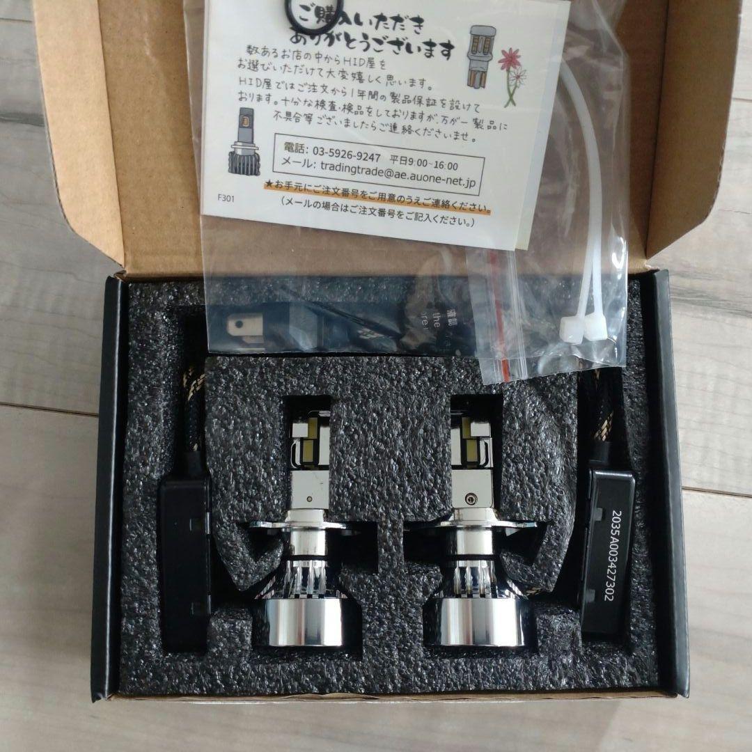 HID屋 H4 LED ヘッドライト 爆光 ホワイト Mシリーズ プレミアム