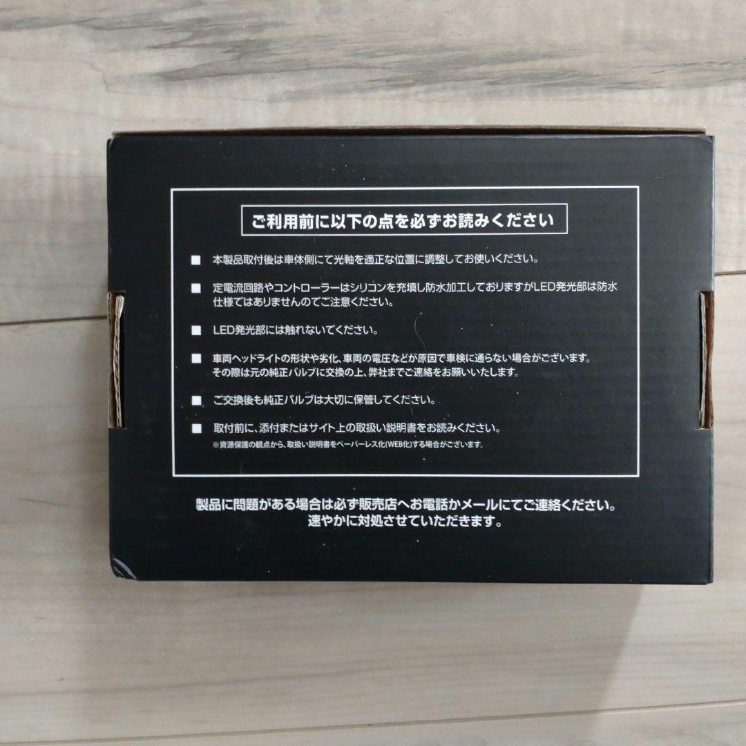 HID屋 H4 LED ヘッドライト 爆光 ホワイト Mシリーズ プレミアム