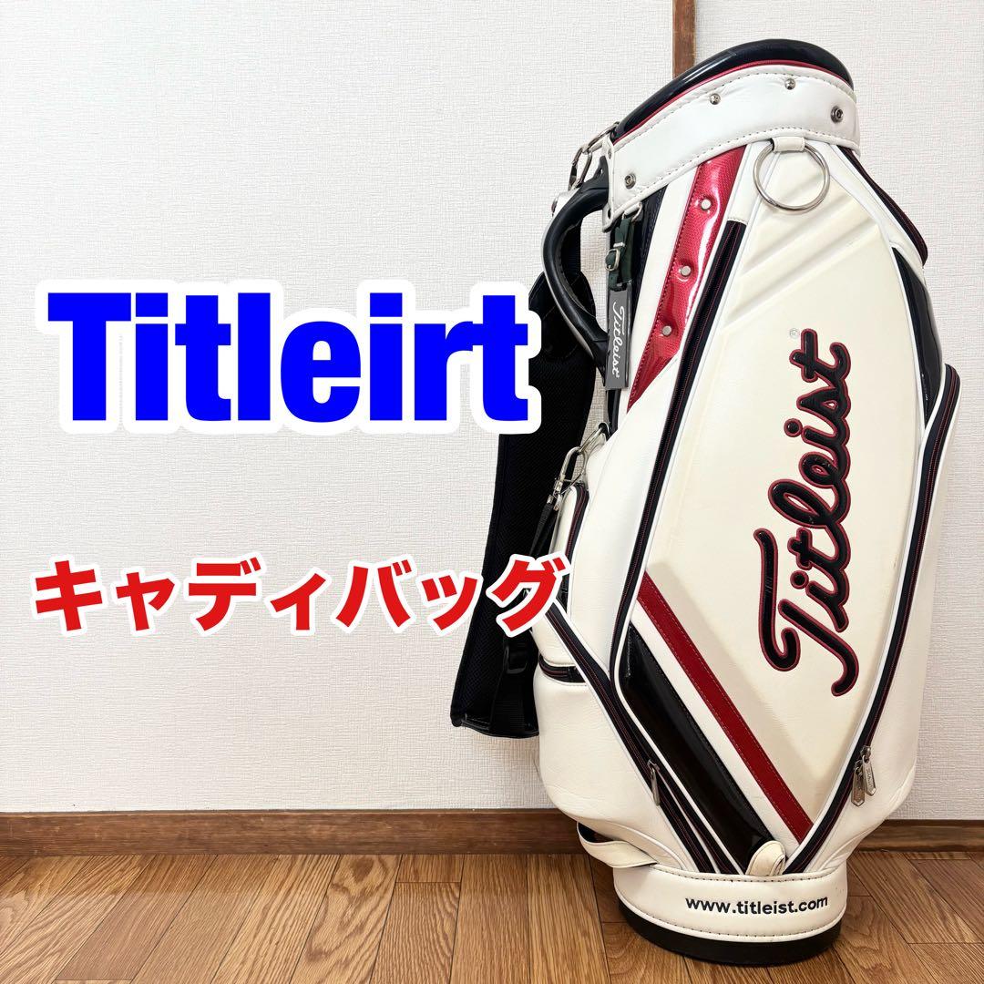 タイトリスト キャディバッグ