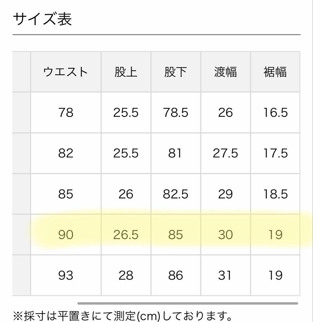 1PIU1UGUALE3 GOLF ブラックロングパンツ