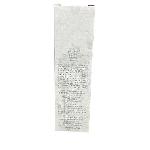 ドゥ ソワン モイスチュア フォーム 洗顔料