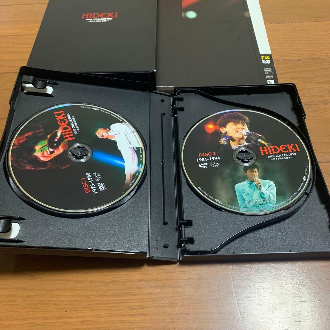 DVD HIDEKI NHK Collection 西城秀樹 ～若さと情熱と感激