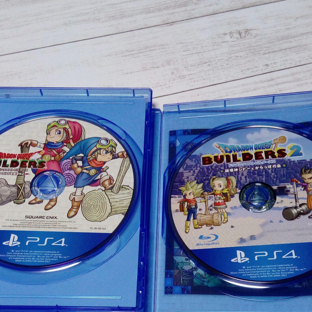 ドラゴンクエストビルダーズ2枚セット