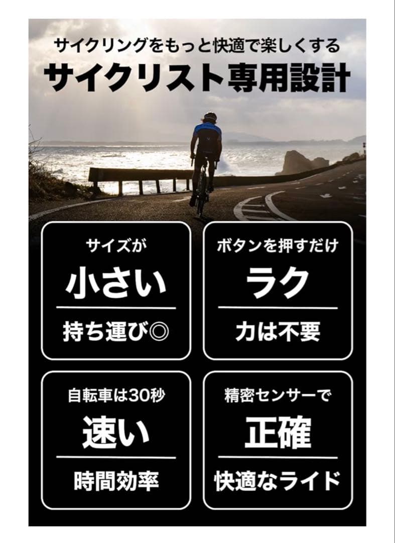 パンプ　PANP RIDE CYCLE 自転車空気入れ
