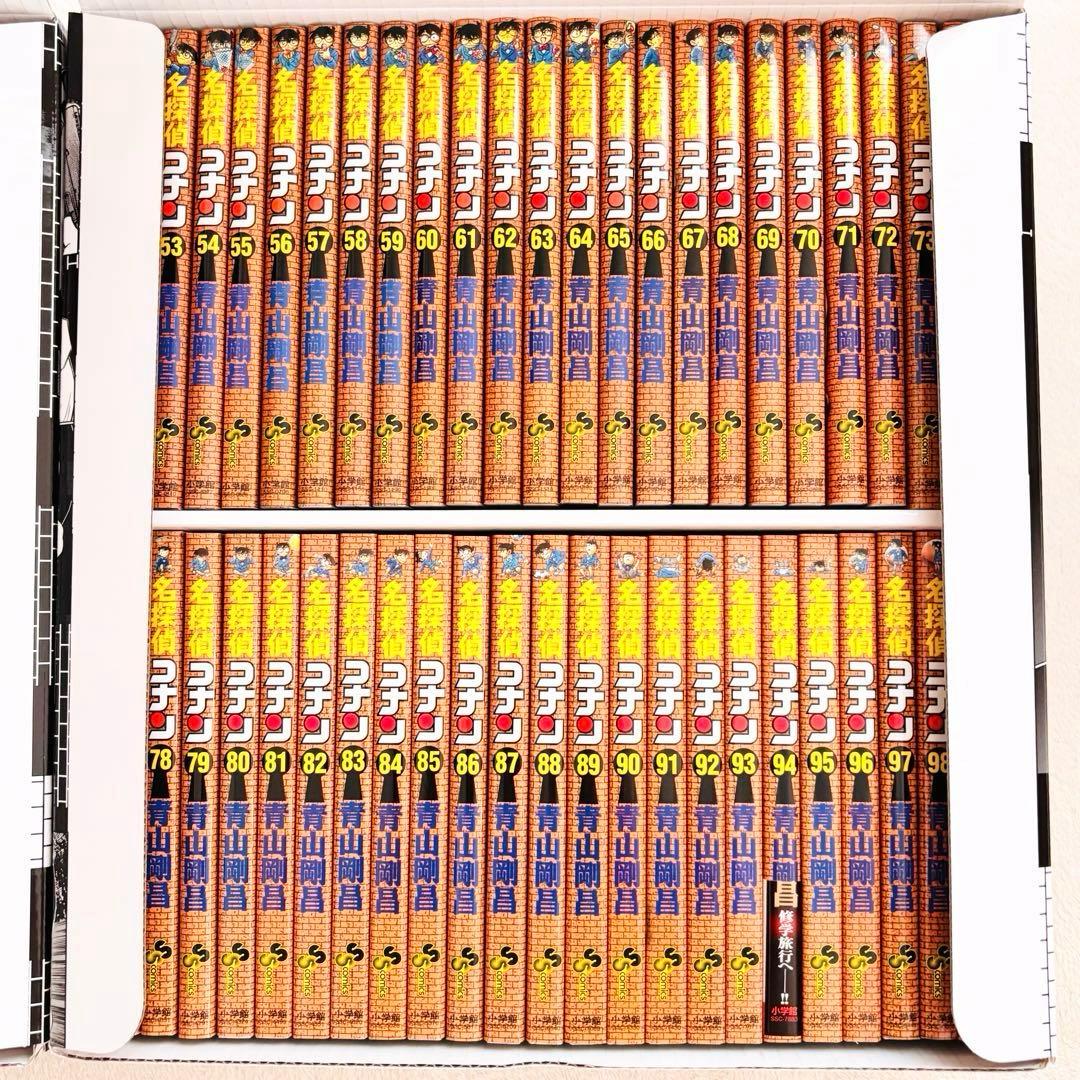 名探偵コナン 1-102巻 100巻記念オリジナル収納BOX2個セット