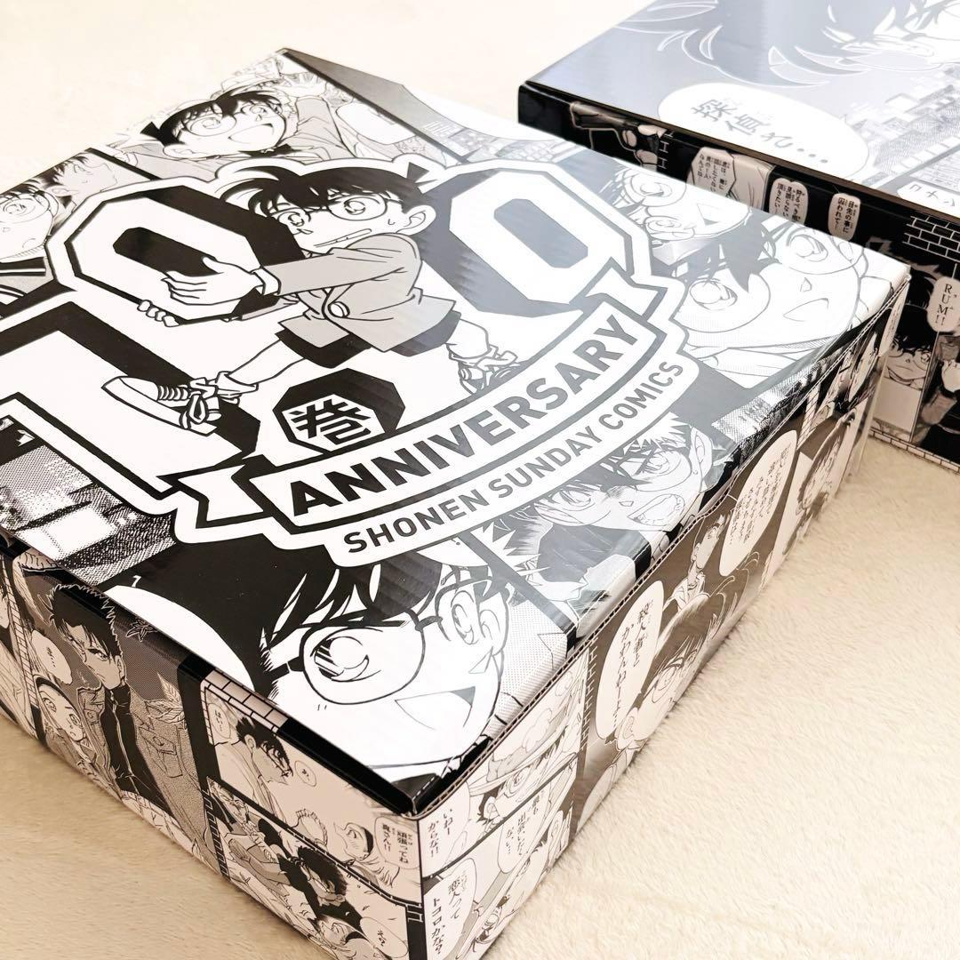 名探偵コナン 1-102巻 100巻記念オリジナル収納BOX2個セット