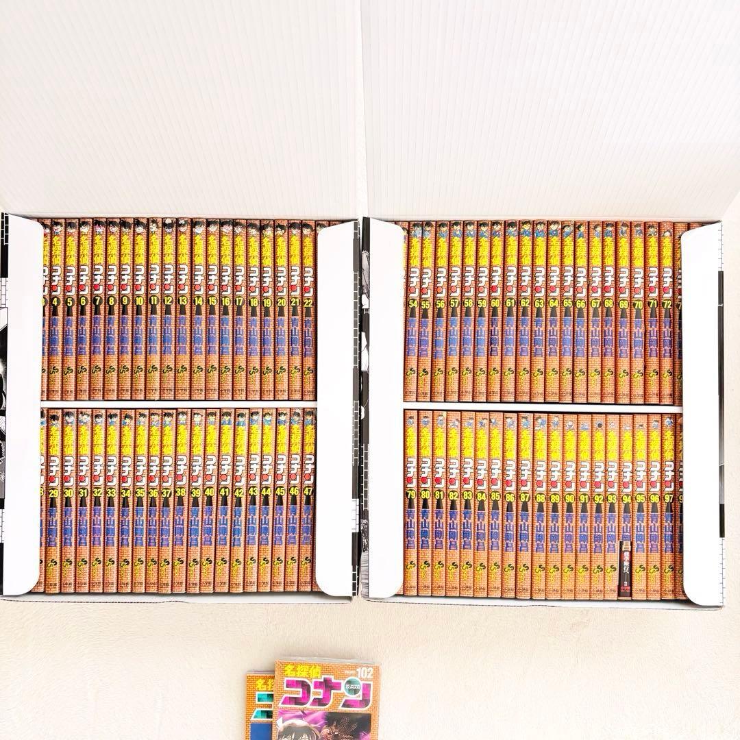 名探偵コナン 1-102巻 100巻記念オリジナル収納BOX2個セット