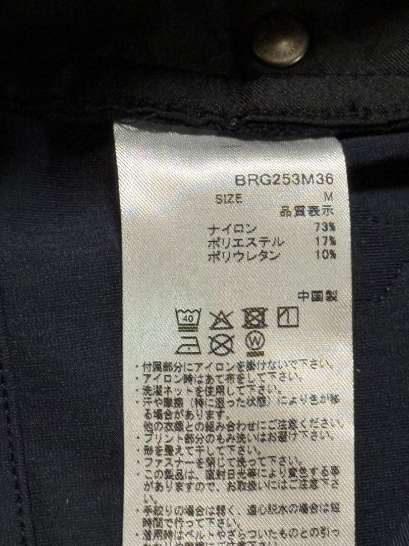 ブリーフィング BRIEFING ストレッチ コーデュロイ 5ポケット パンツ