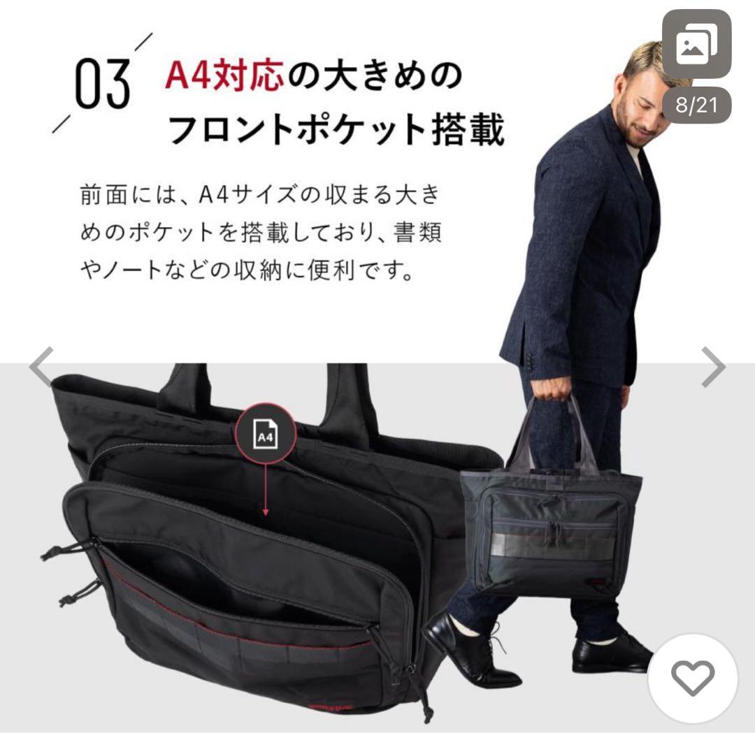 カズキ182　ブリーフィング　トートバッグ 【新品未使用】