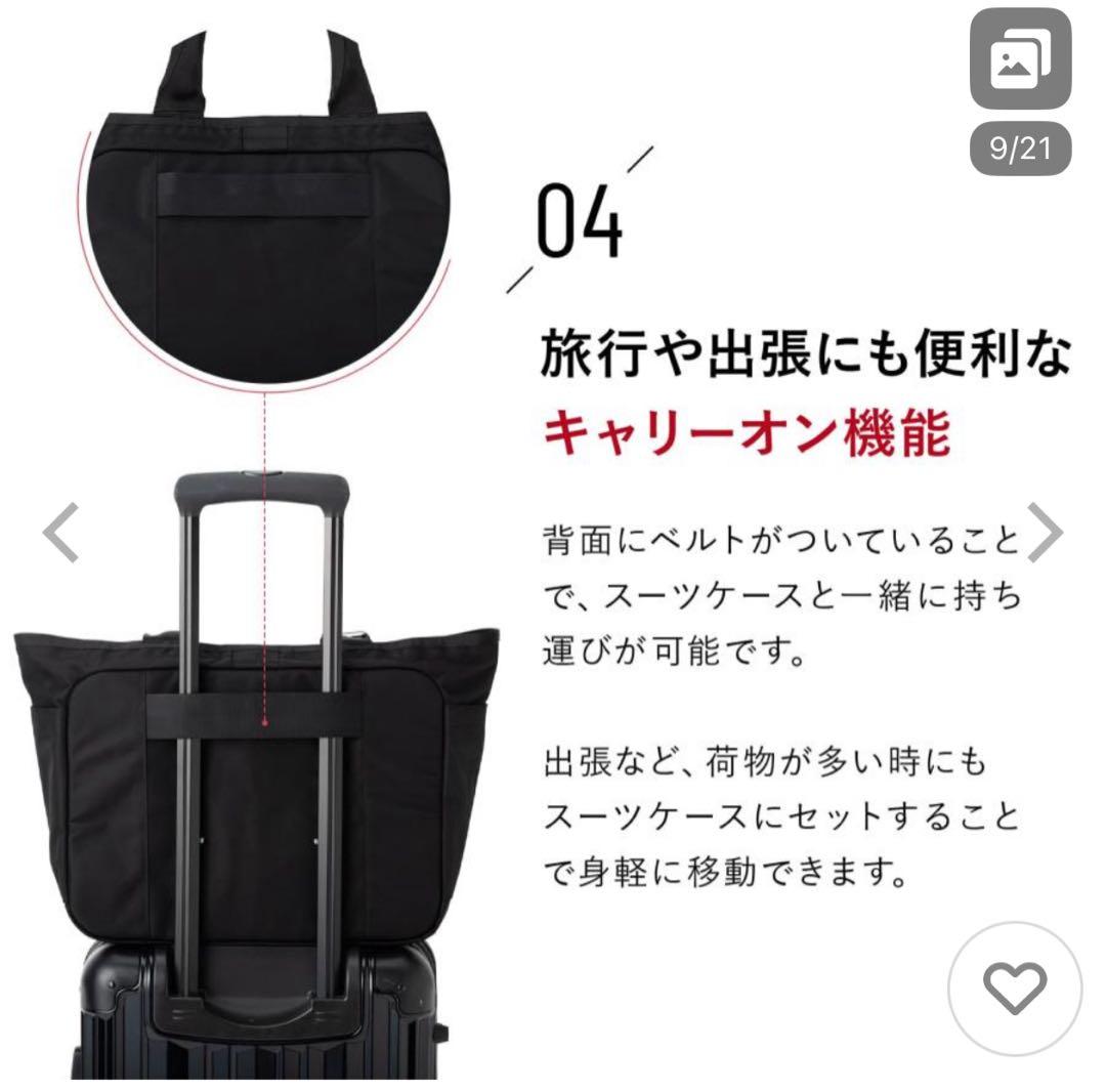カズキ182　ブリーフィング　トートバッグ 【新品未使用】
