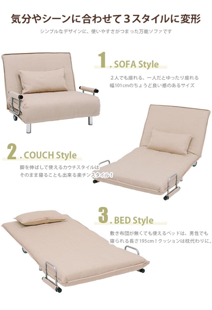 ソファベッド（グラーテ） 101cm×91cm×82cm グレー
