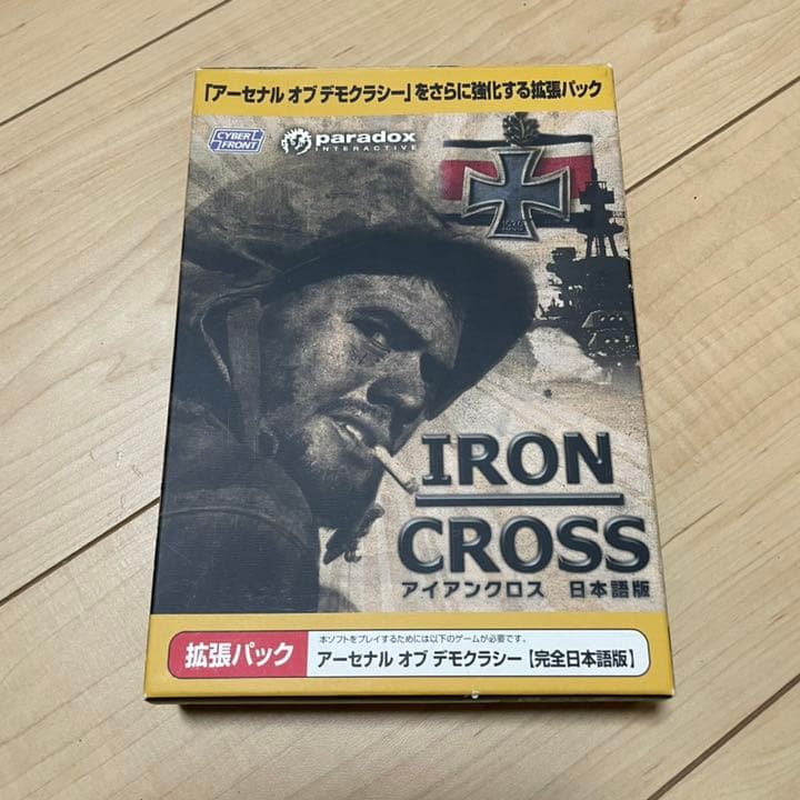 【絶版】アイアンクロス 完全日本語版 PCゲーム