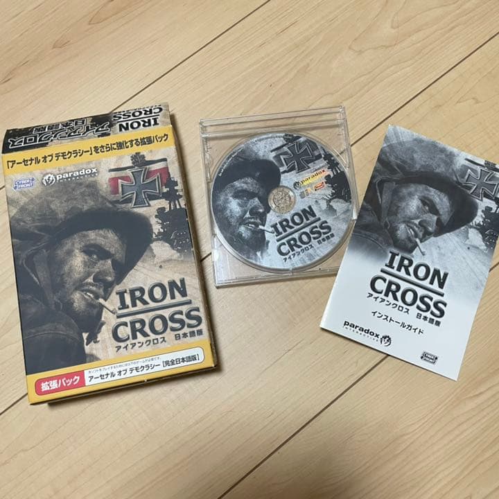 【絶版】アイアンクロス 完全日本語版 PCゲーム