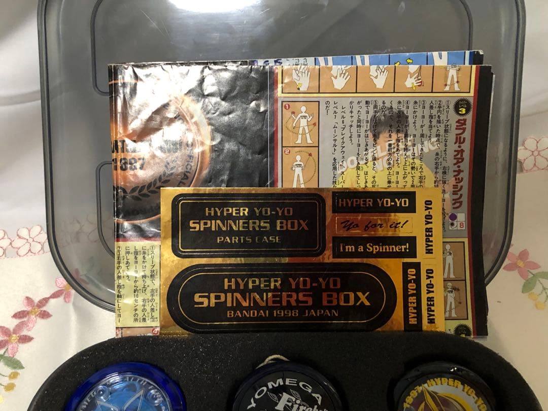 ハイパーヨーヨー　6個セット　スピナーズボックス