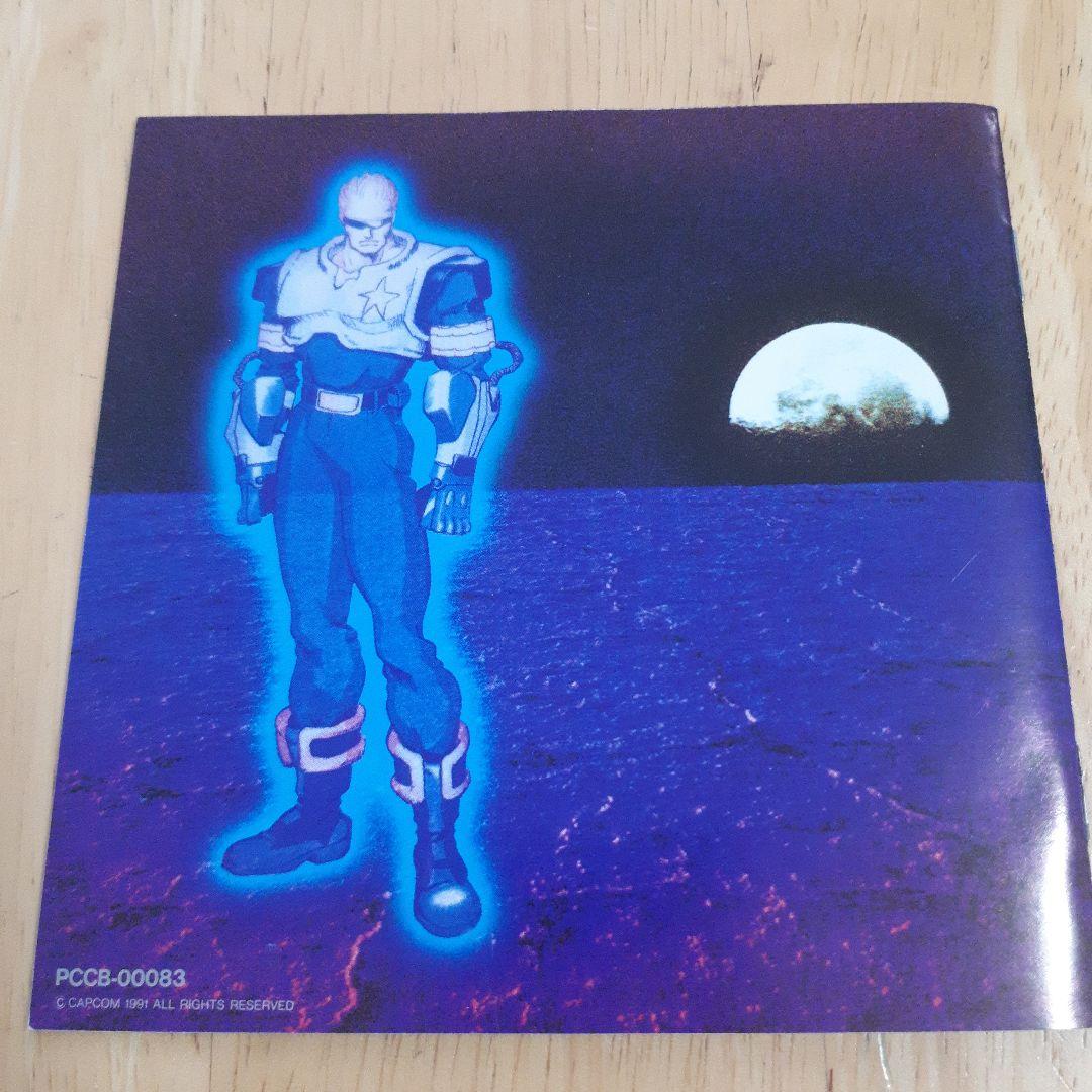 キャプテン・コマンドー