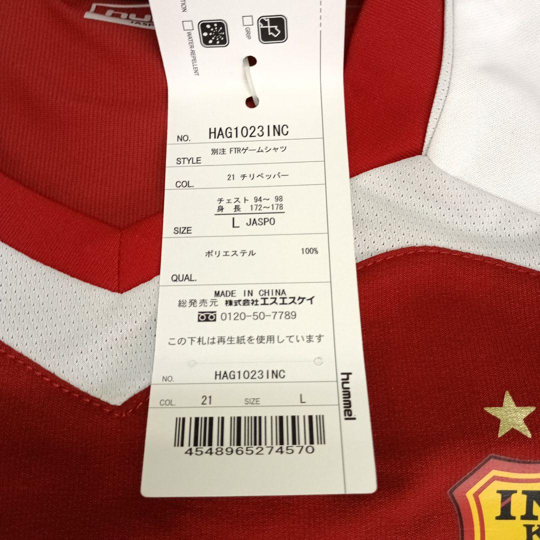 INAC神戸.田中陽子サッカーユニフォーム 背番号20 未使用1着Lサイズ