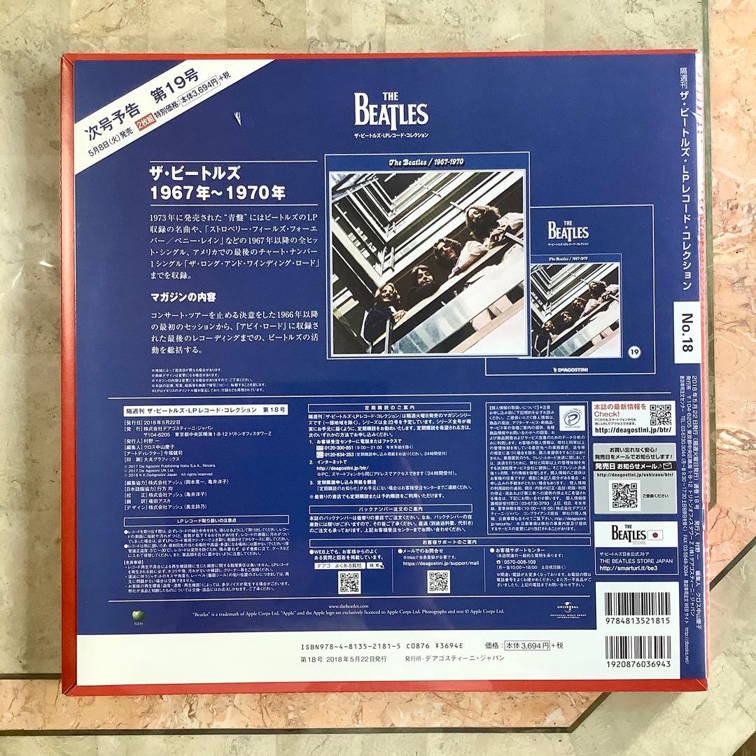 新品シュリンク未開封! 2018年完全限定発売2枚組 ビートルズ 赤盤
