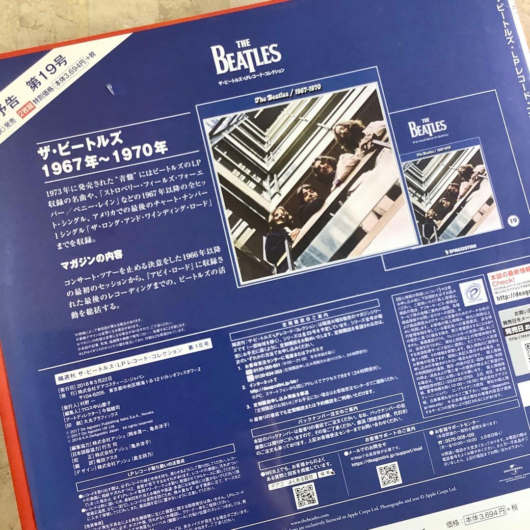 新品シュリンク未開封! 2018年完全限定発売2枚組 ビートルズ 赤盤