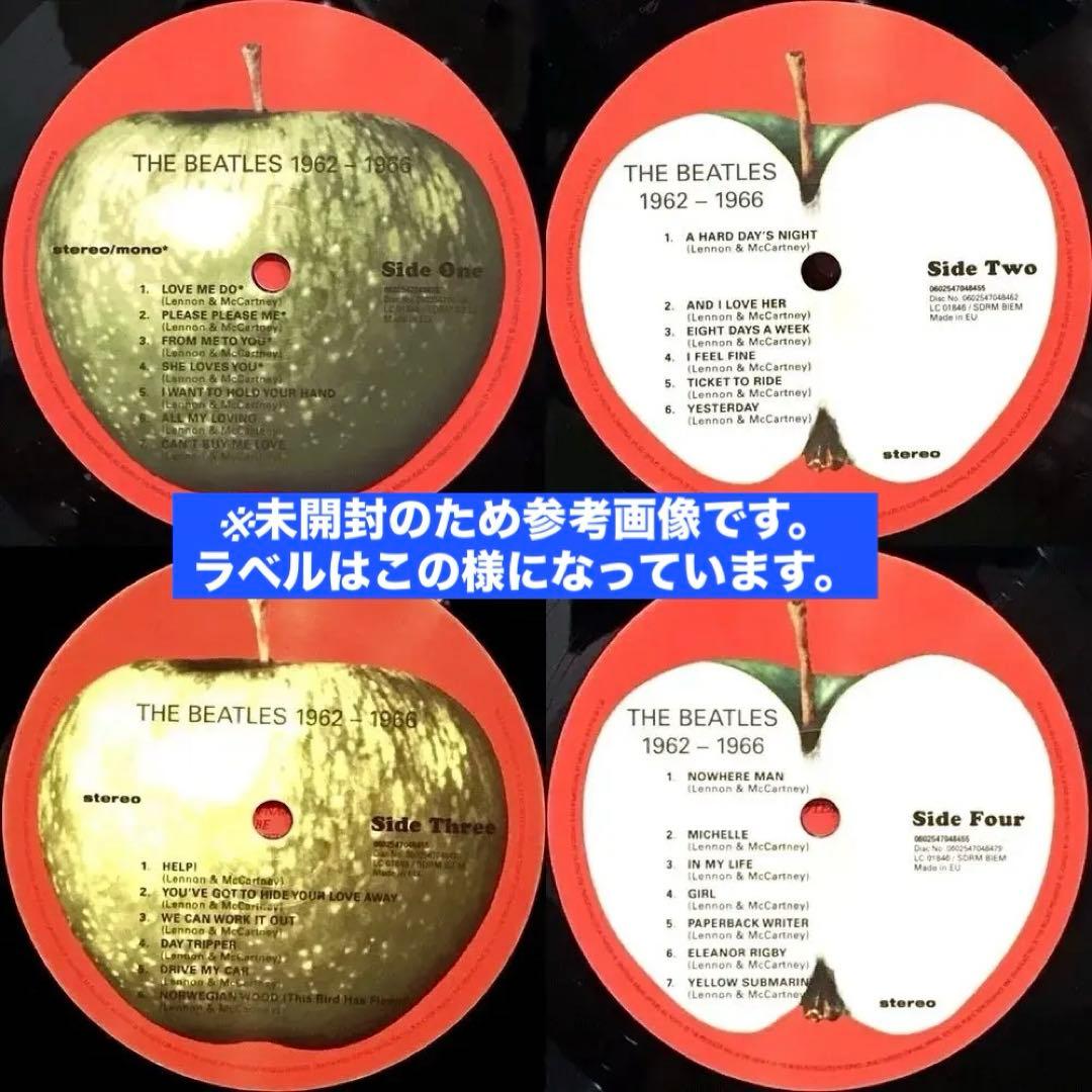 新品シュリンク未開封! 2018年完全限定発売2枚組 ビートルズ 赤盤