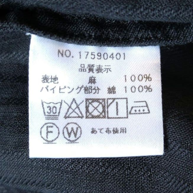 112 群言堂 石見銀山 リネン 麻100% ノーカラー シャツ ワンピース 黒