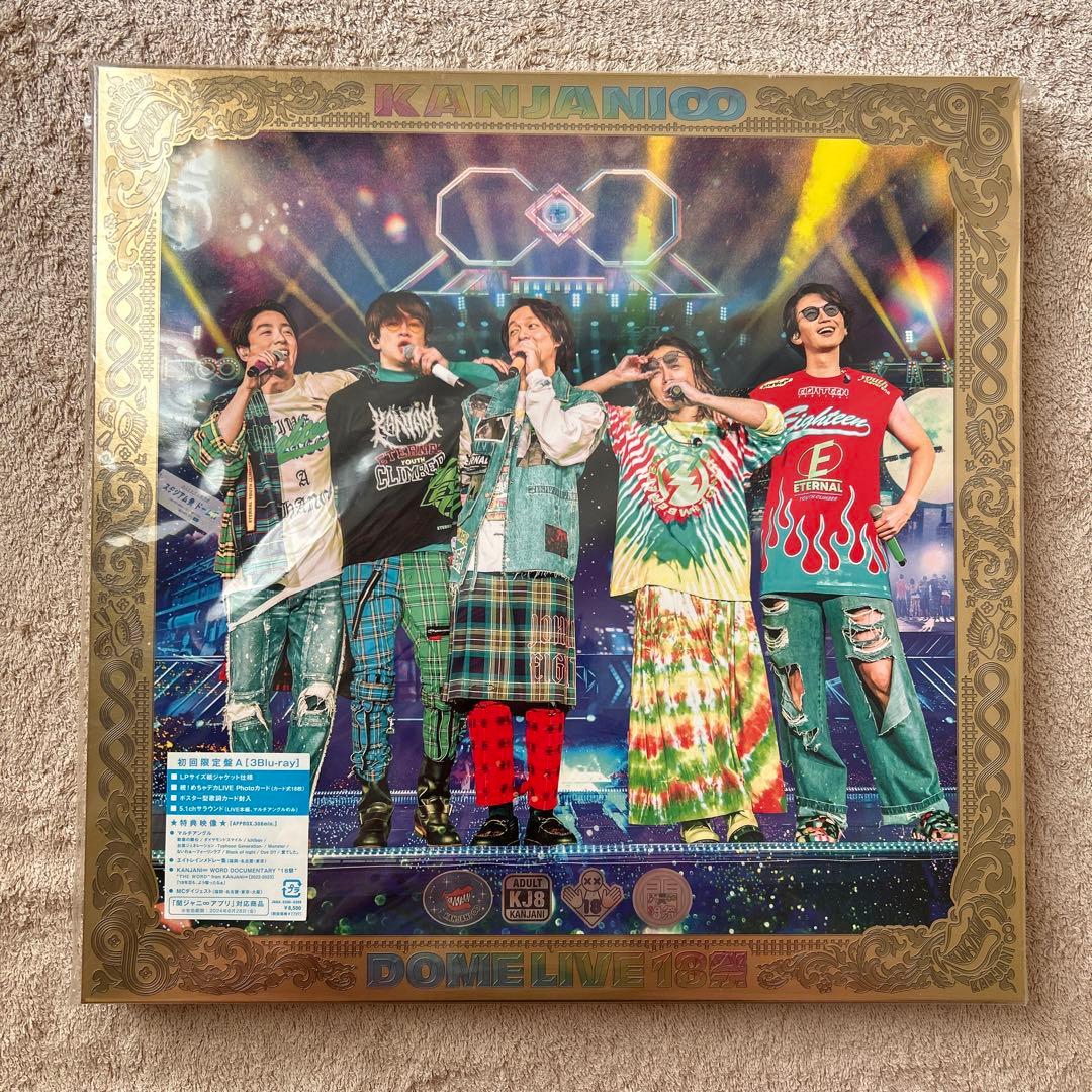 【まとめ売り】SUPER EIGHT 関ジャニ∞ DVD/CD/特典等