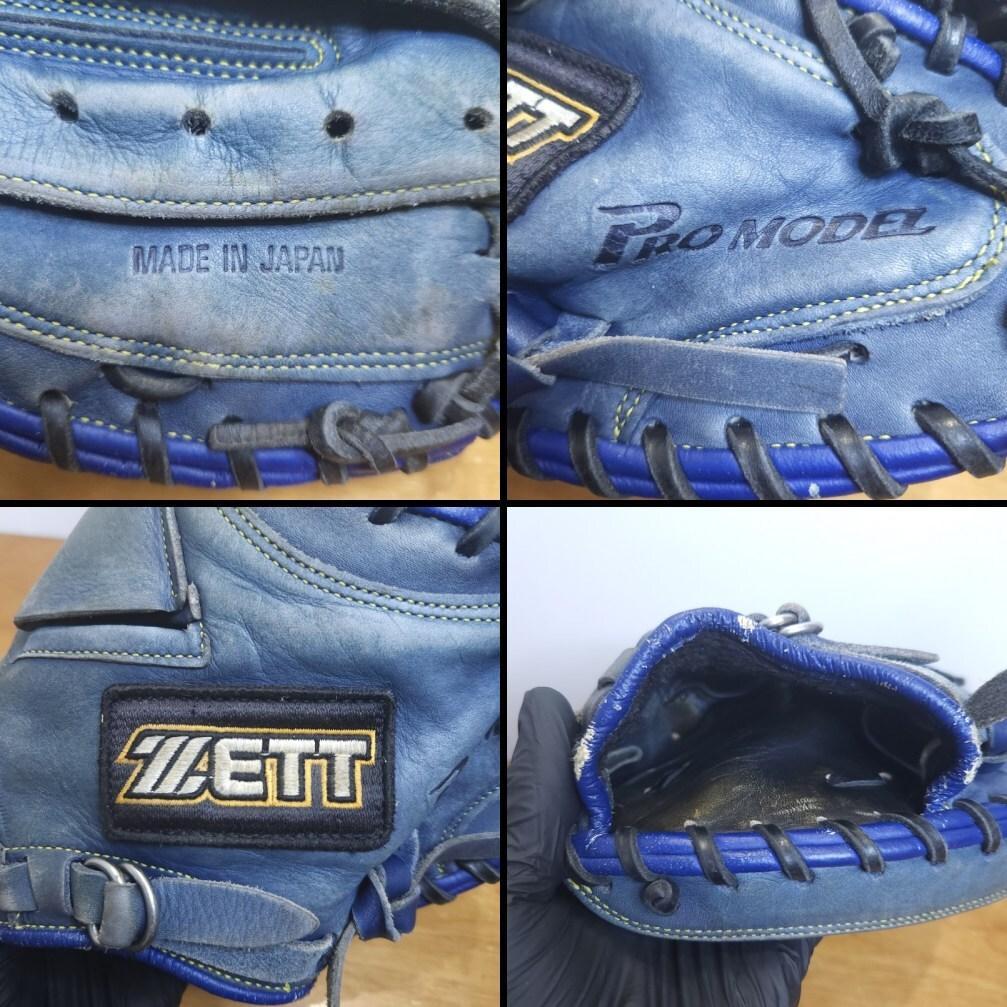 ZETT 古田モデル 日本製 旧ラベル 児童用 キャッチャーミット 軟式グローブ