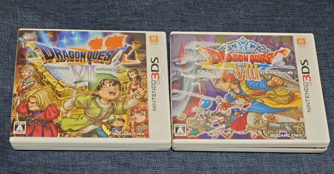 ジプシー3DS ドラゴンクエストVIII 　ドラゴンクエストⅦ
