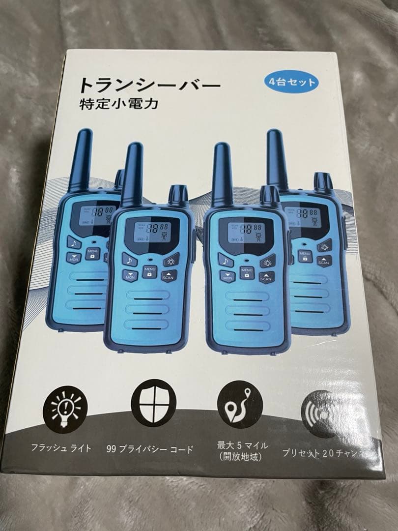 トランシーバー 4台セット