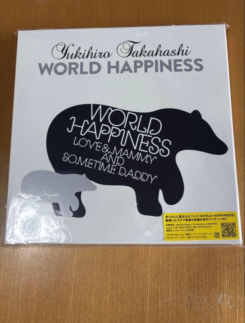 高橋幸宏 WORLD HAPPINESS YMO BOX