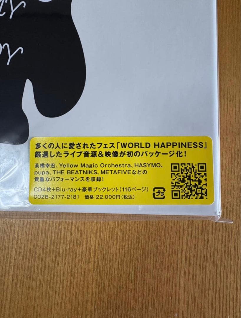 高橋幸宏 WORLD HAPPINESS YMO BOX