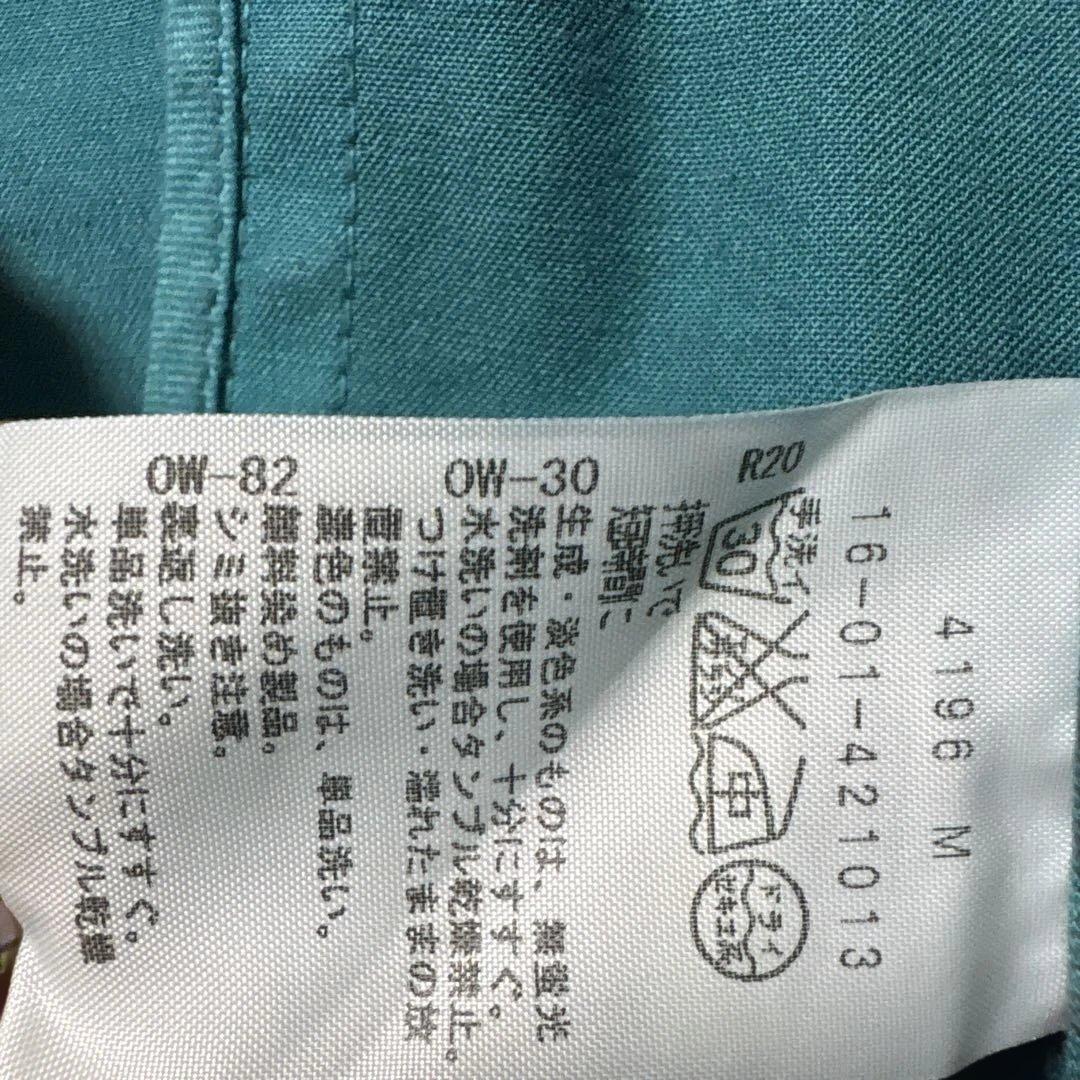 Vivienne Westwood RED LABEL ベスト 2 ターコイズ