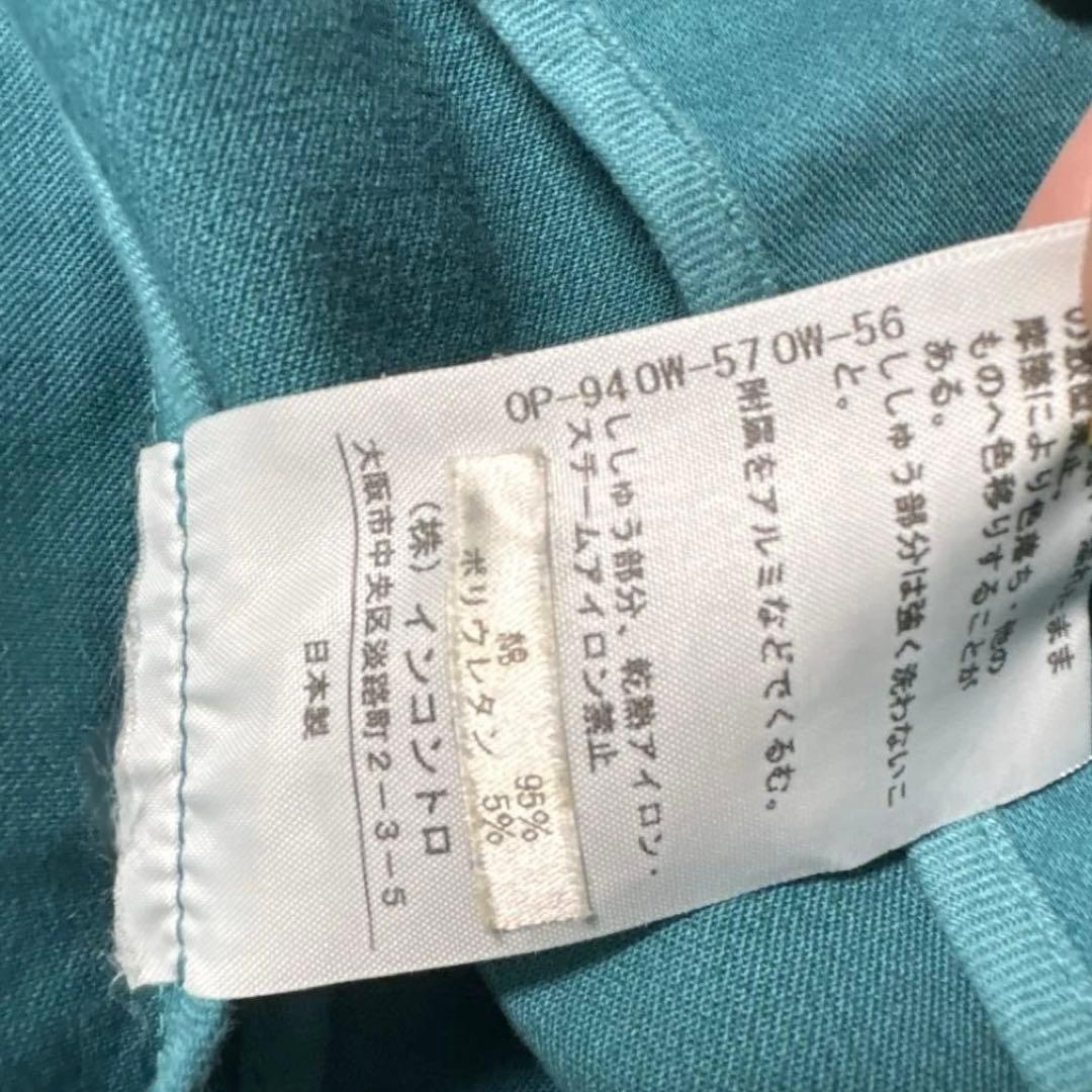 Vivienne Westwood RED LABEL ベスト 2 ターコイズ