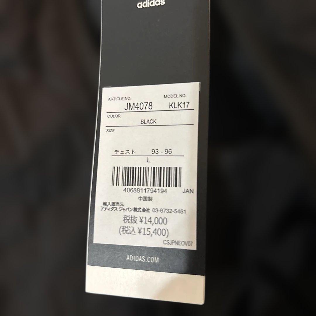 14000円　adidas 黒 ダウンベスト サイドストライプ