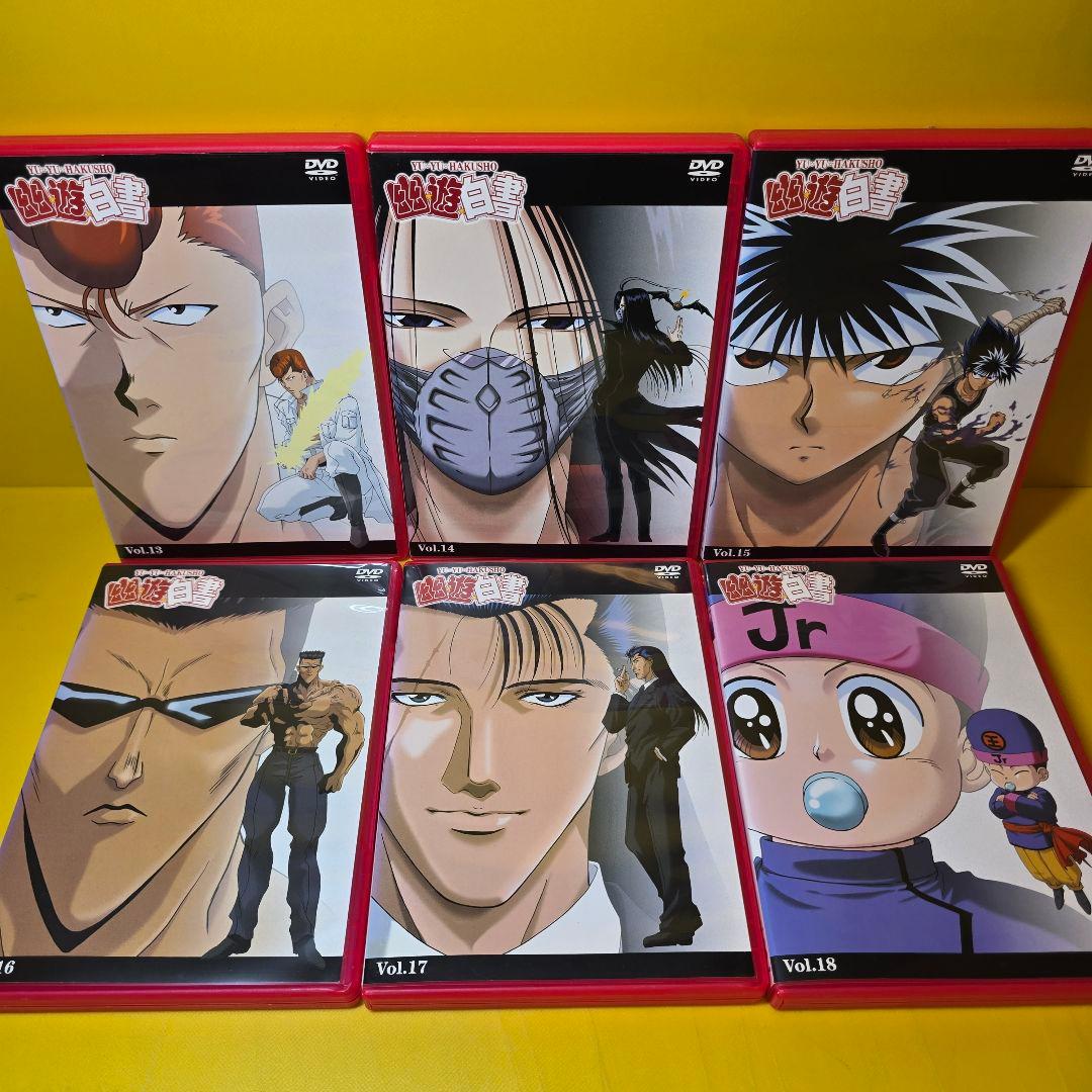 ※新品ケース交換済み　幽遊白書【DVD】全28巻 セット