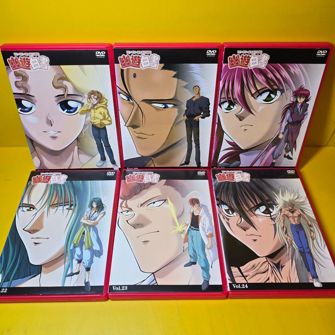 ※新品ケース交換済み　幽遊白書【DVD】全28巻 セット