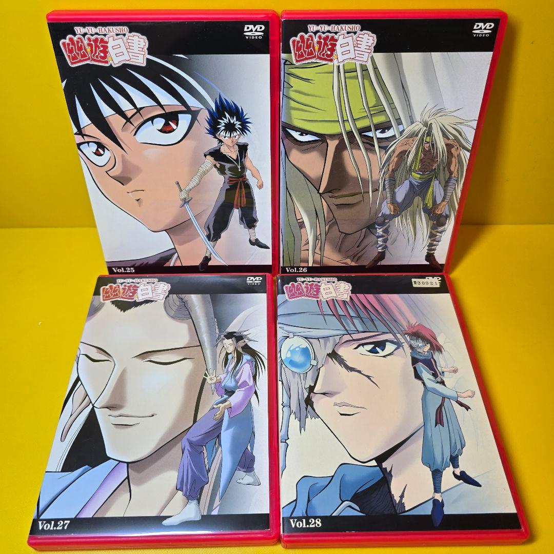 ※新品ケース交換済み　幽遊白書【DVD】全28巻 セット