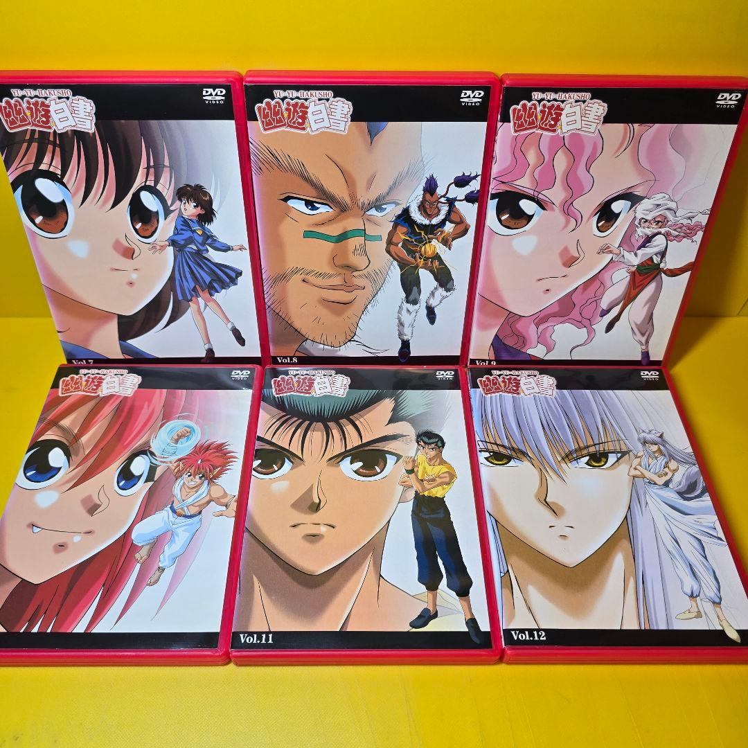 ※新品ケース交換済み　幽遊白書【DVD】全28巻 セット