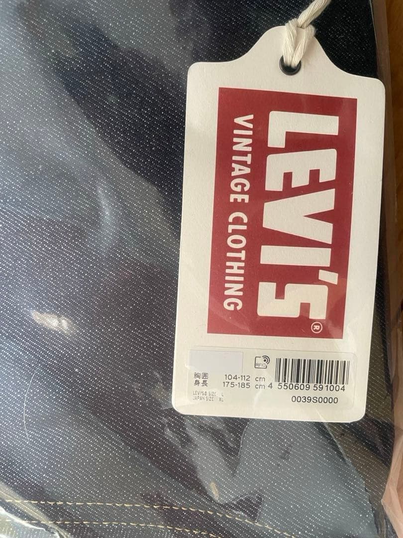 ジャケット・アウター LEVI'S VINTAGE CLOTHING S506XX 1944 L