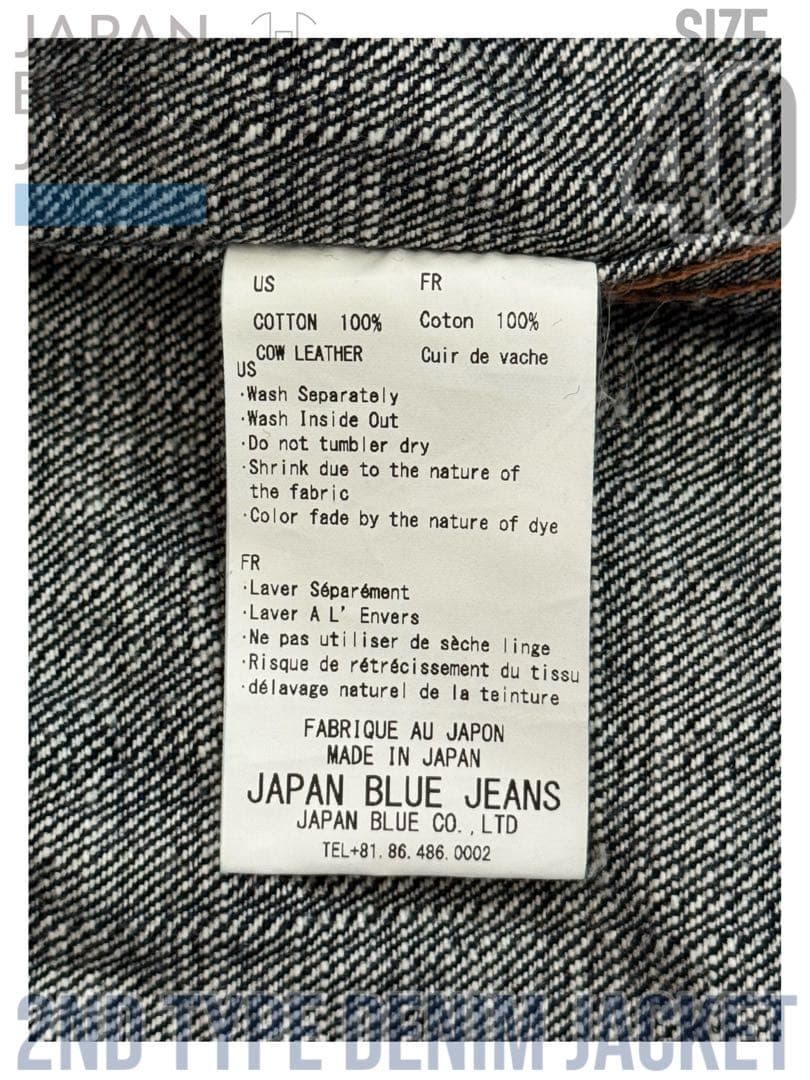 ジャパンブルージーンズ セカンドタイプ デニムジャケット サイズ40